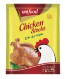 Powdered Chicken Bouillon 10 g.